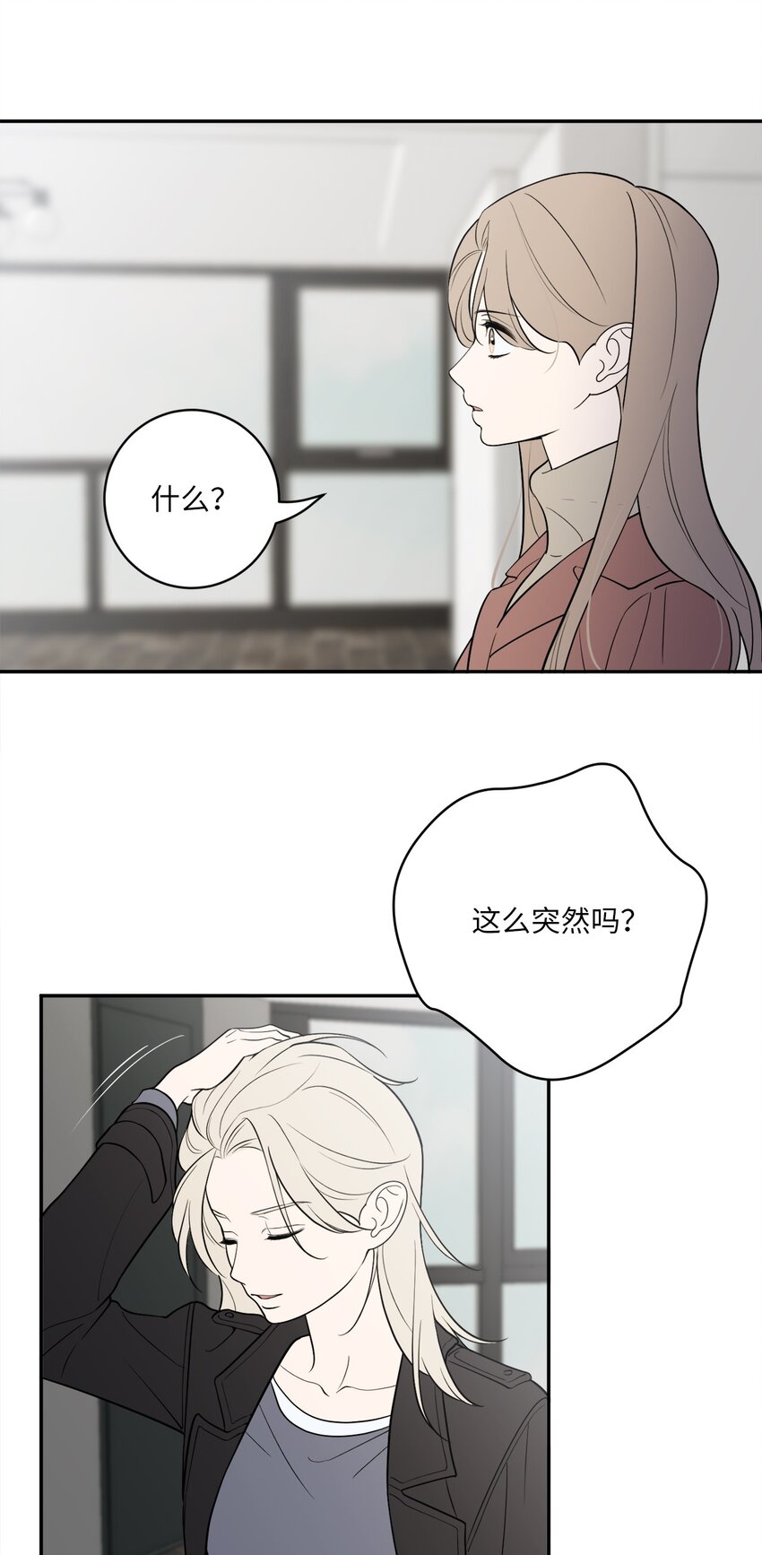 60 分别(1/2)-第60话
