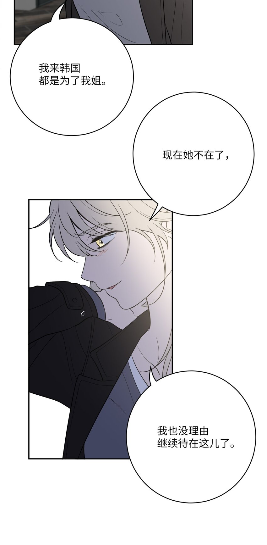 60 分别(1/2)-第60话