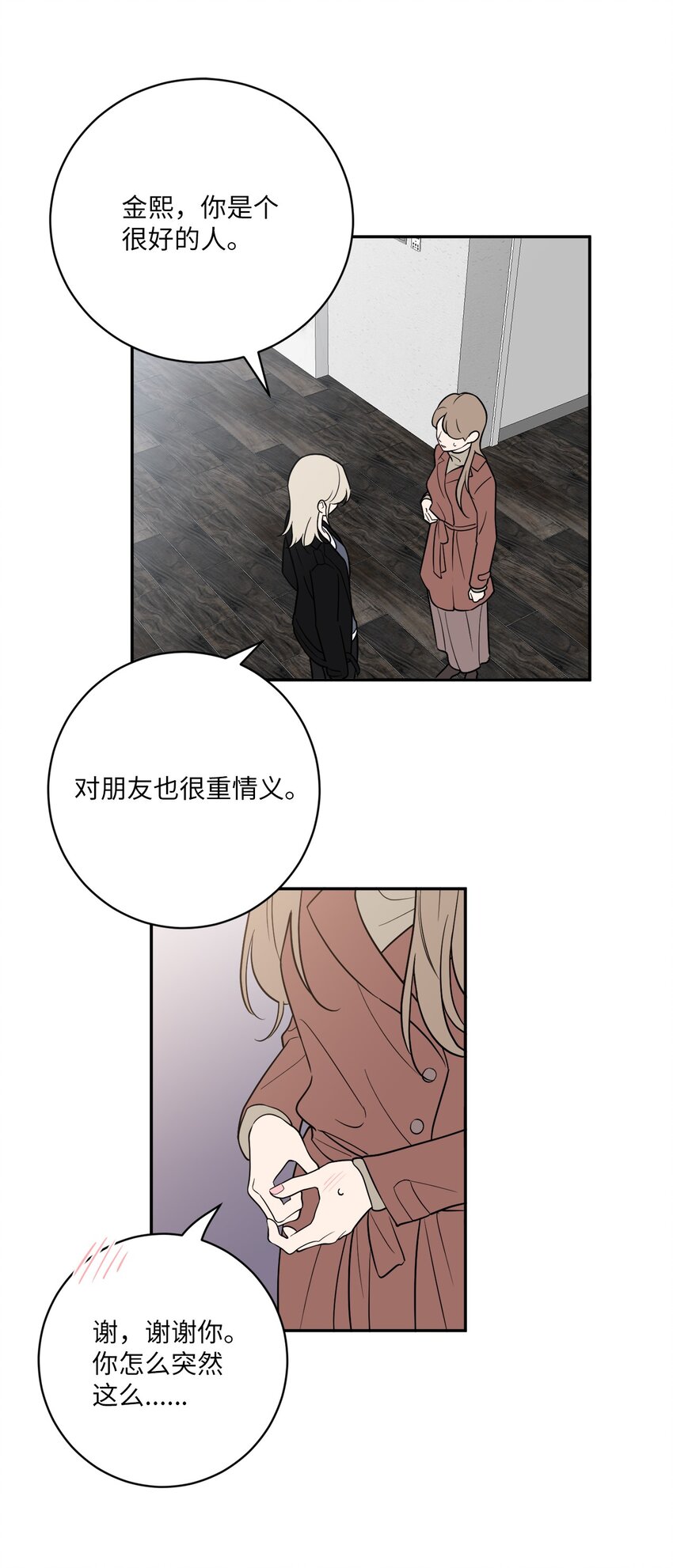 60 分别(1/2)-第60话