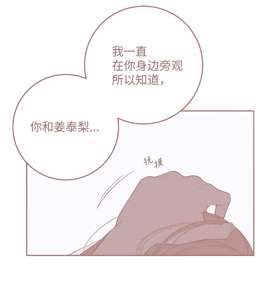 60 分别(1/2)-第60话