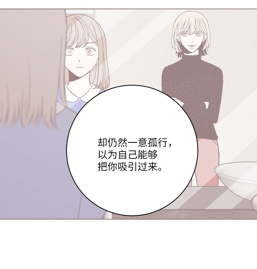 60 分别(1/2)-第60话