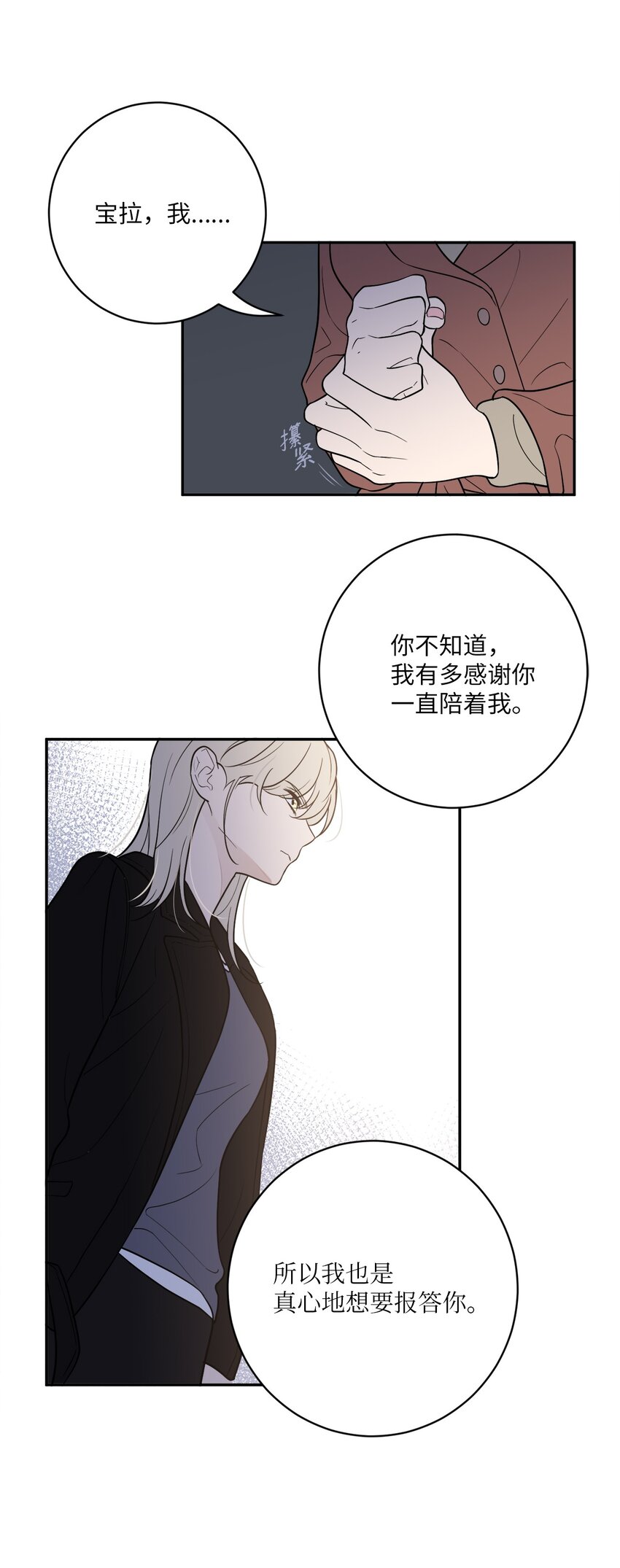 60 分别(1/2)-第60话