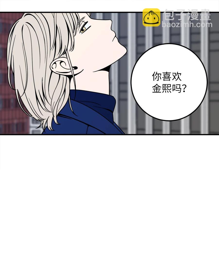 8 原来公司里都是百合-第8话