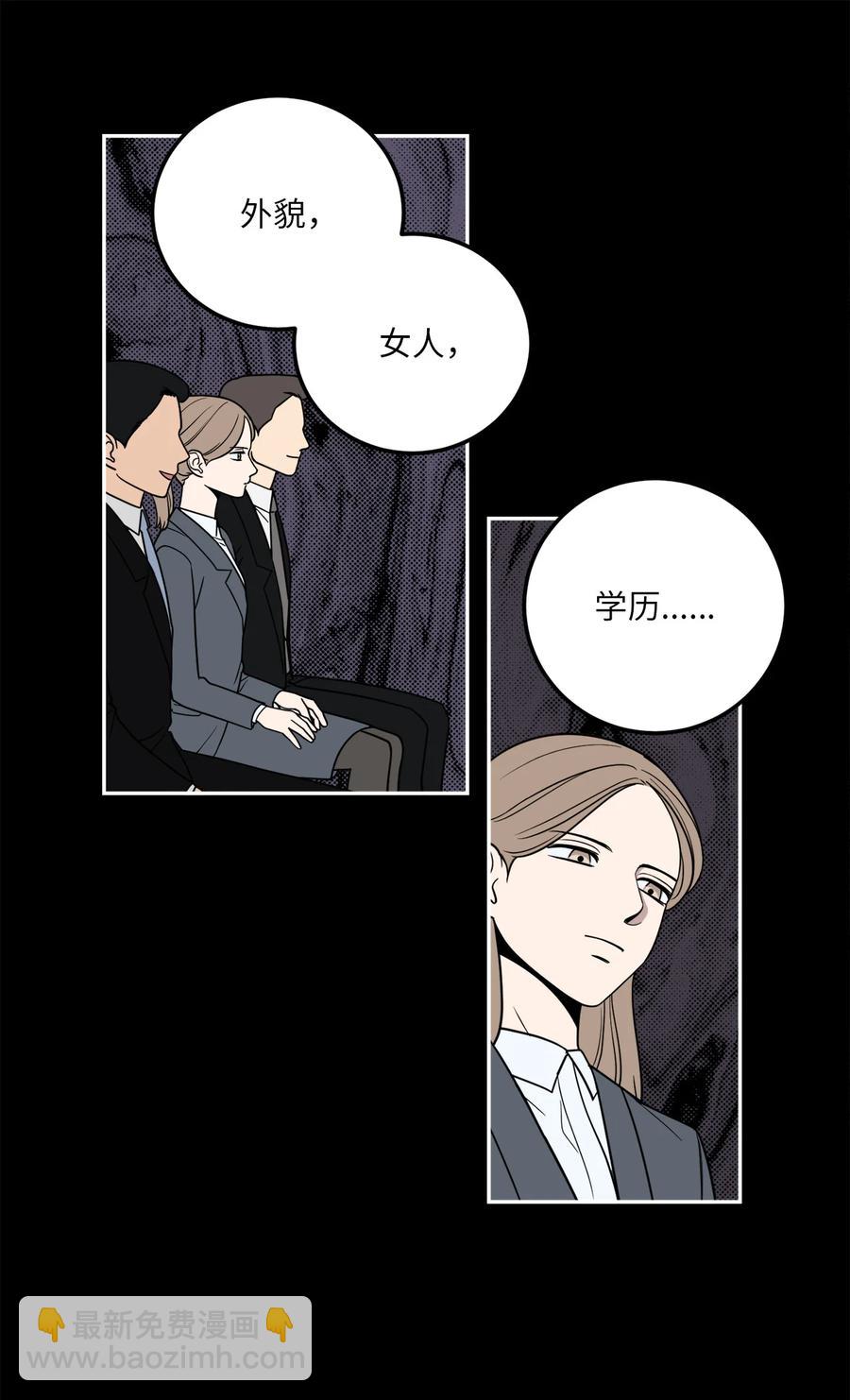10 吴金熙被逮捕-第10话