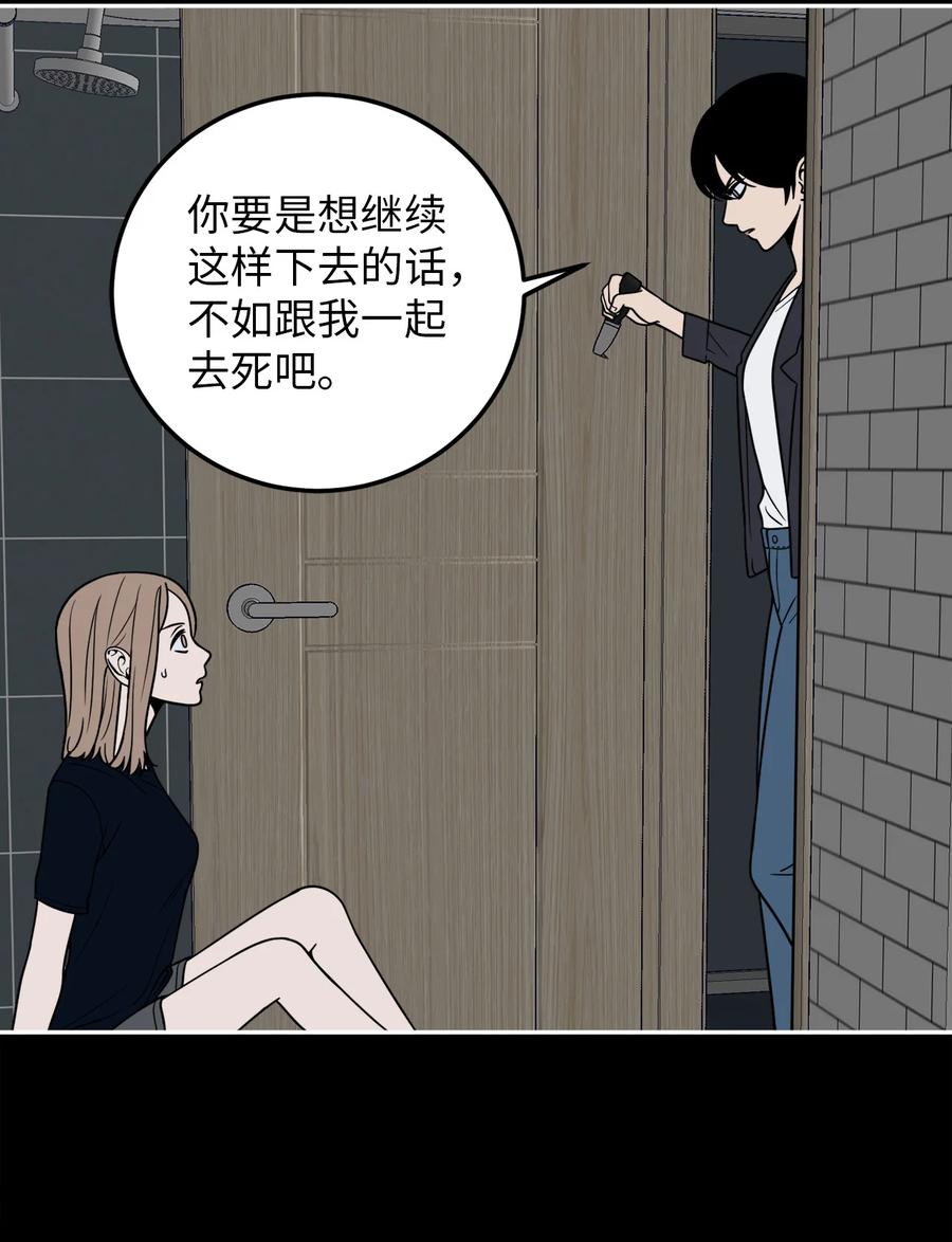 10 吴金熙被逮捕-第10话