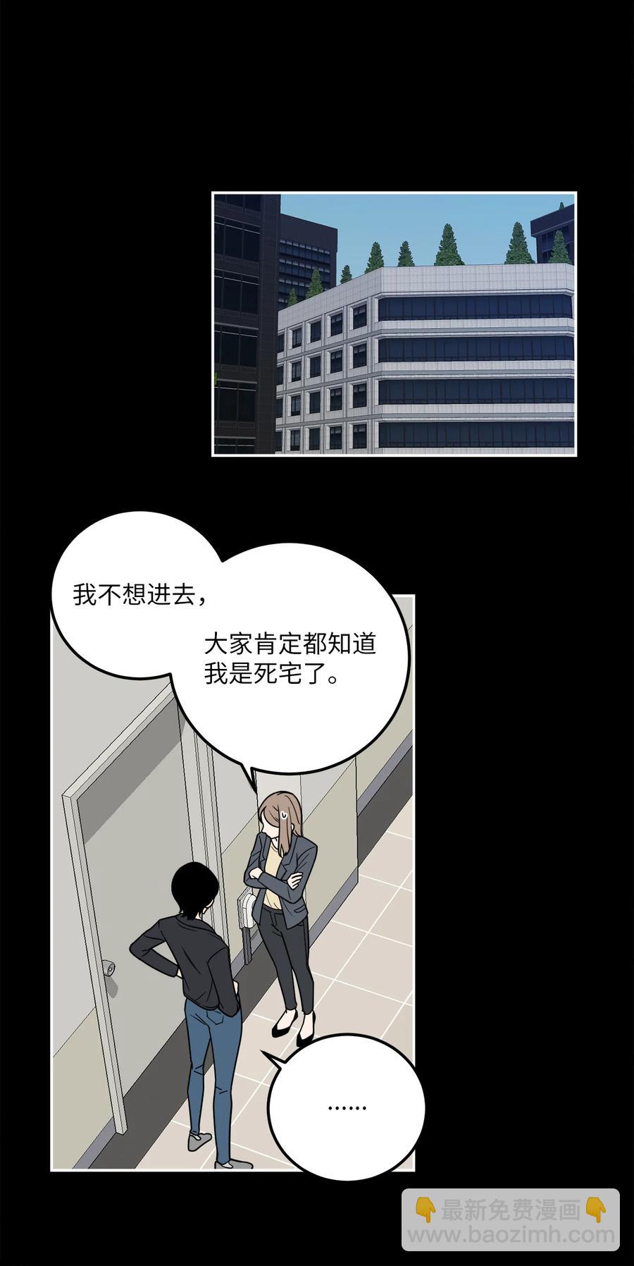 10 吴金熙被逮捕-第10话