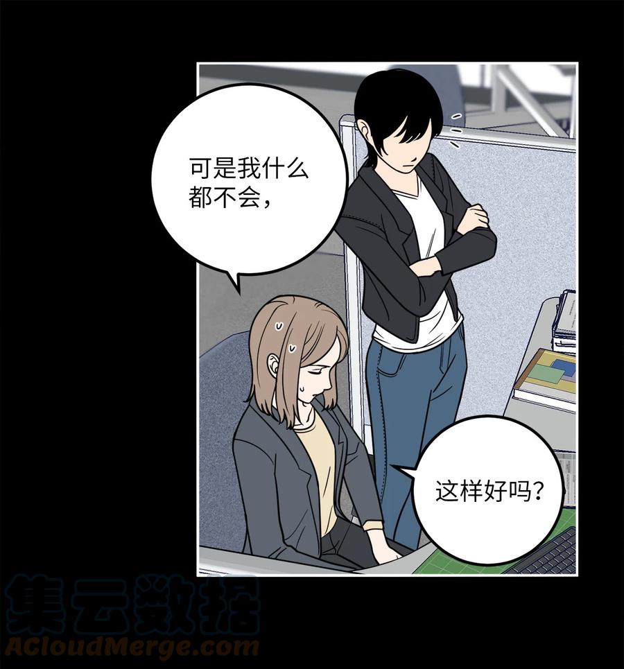 10 吴金熙被逮捕-第10话