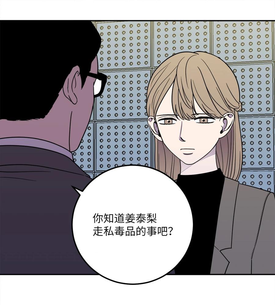 10 吴金熙被逮捕-第10话