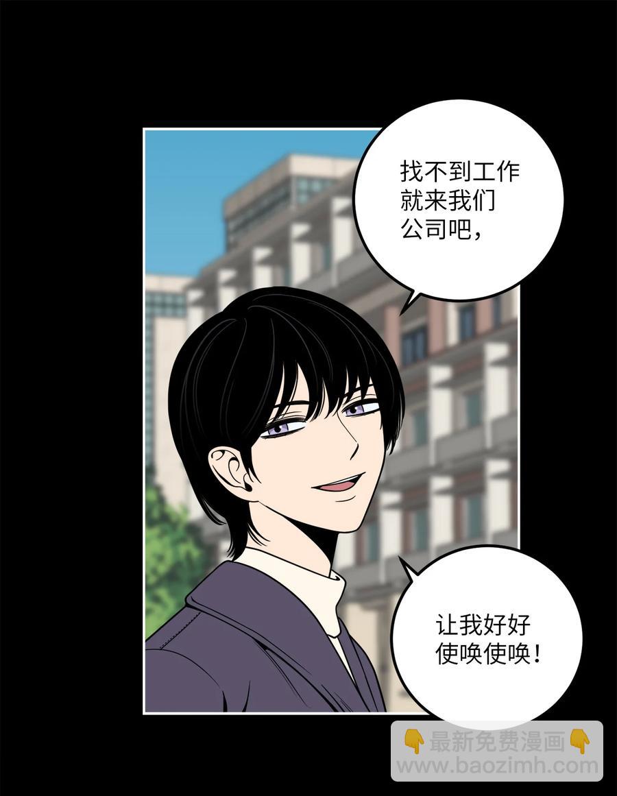 10 吴金熙被逮捕-第10话