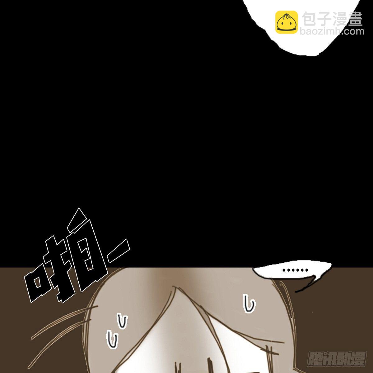 01.因为长得丑-第2话