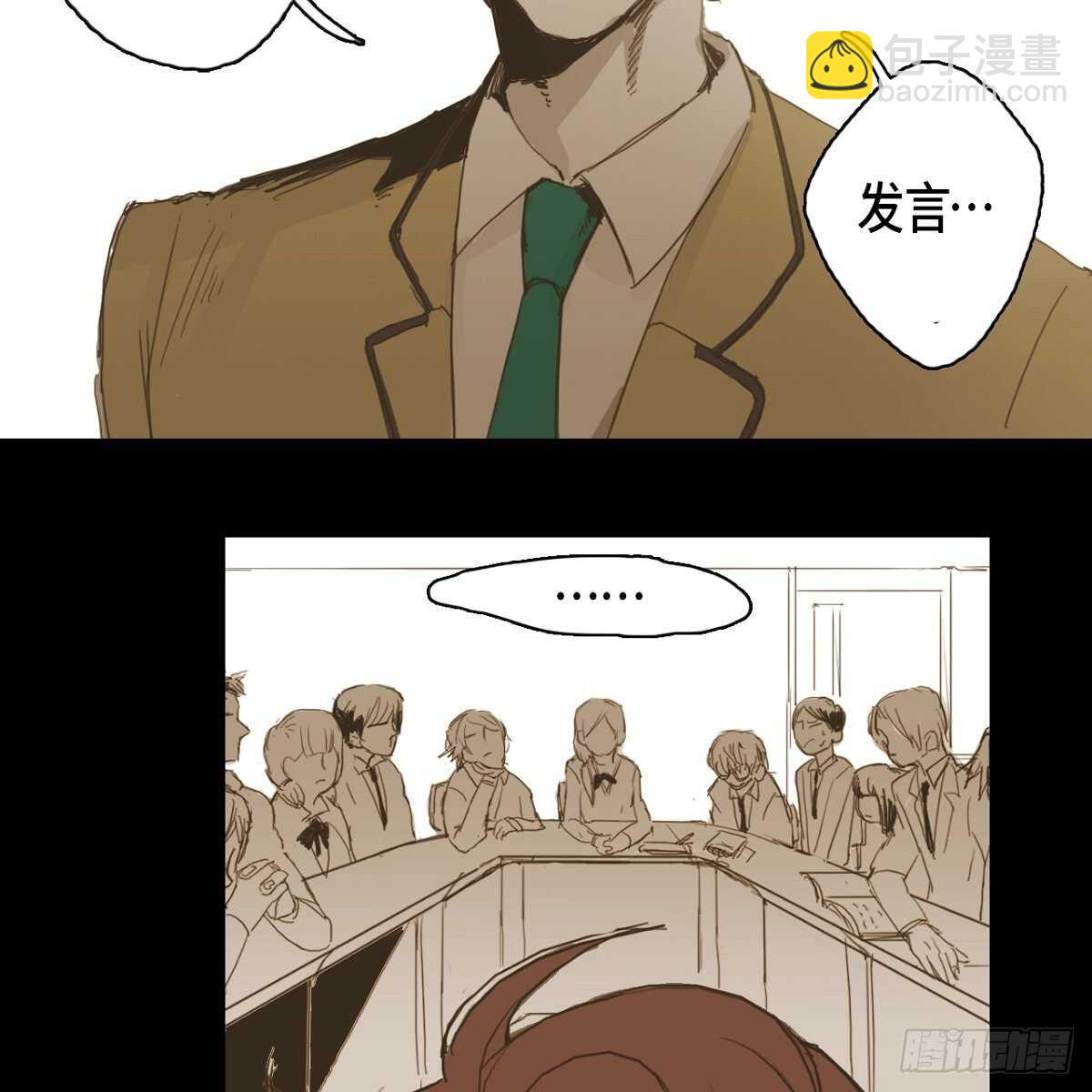 11.漫画部(1/2)-第12话