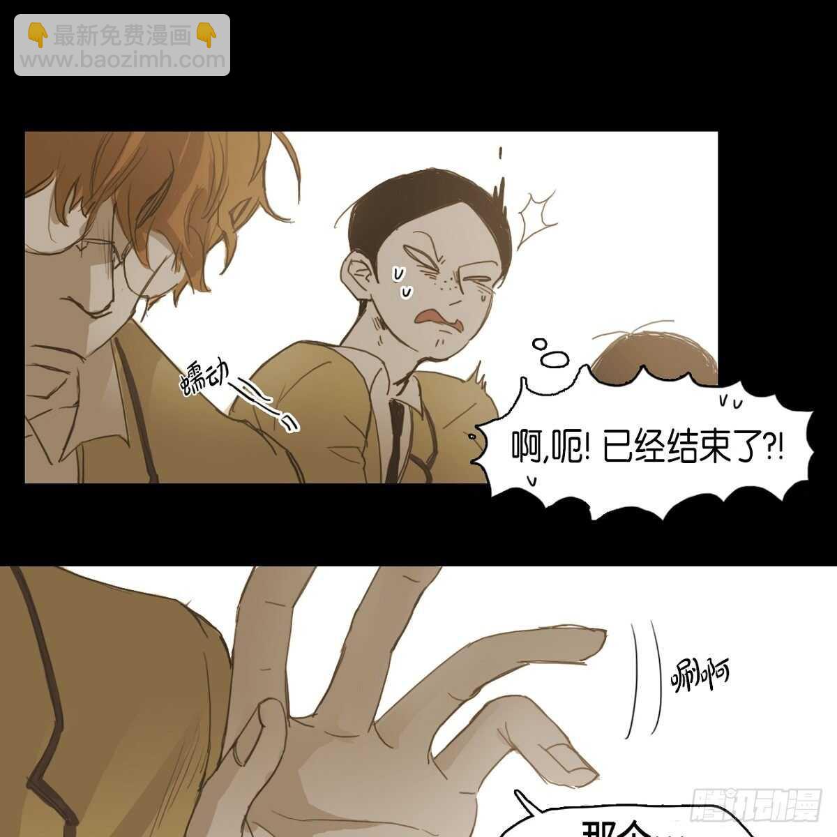 11.漫画部(1/2)-第12话