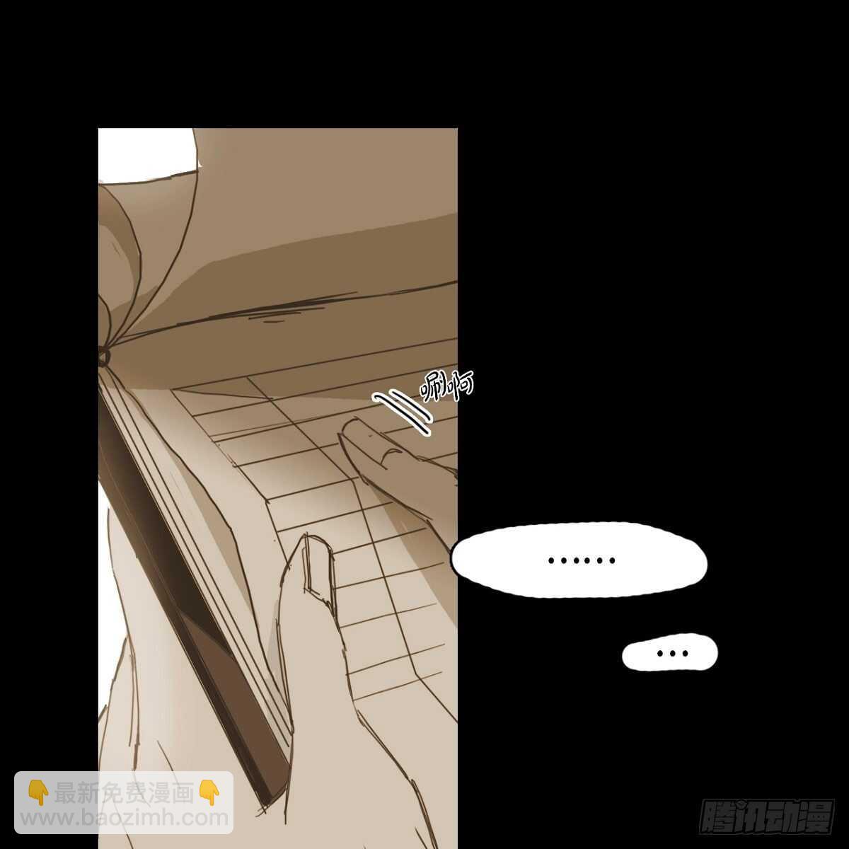 11.漫画部(1/2)-第12话