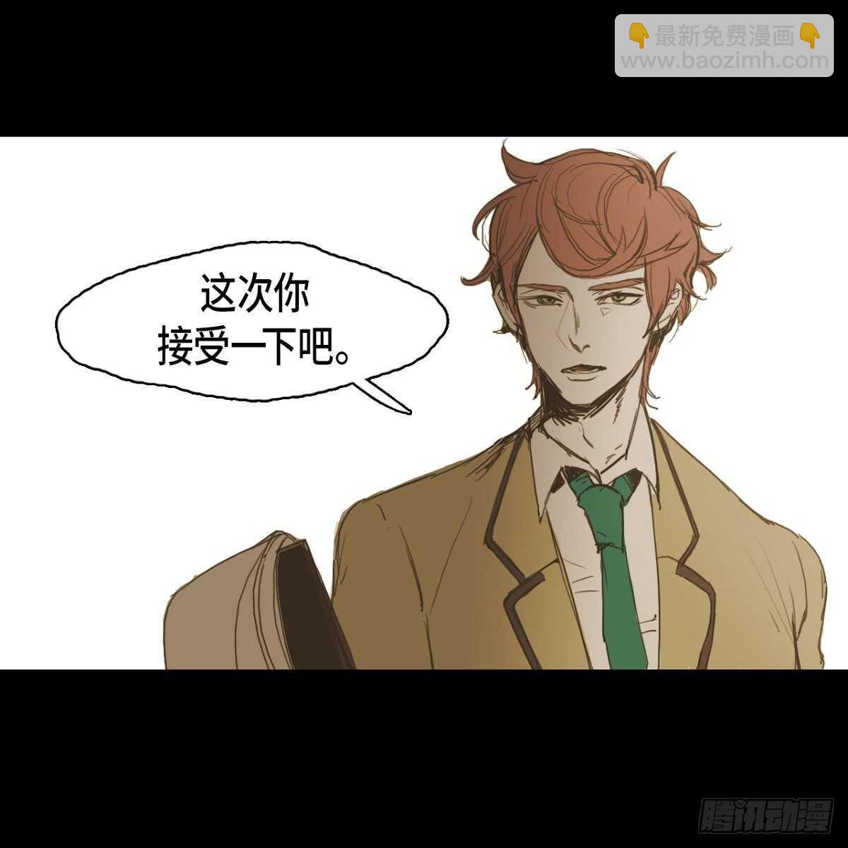 11.漫画部(1/2)-第12话