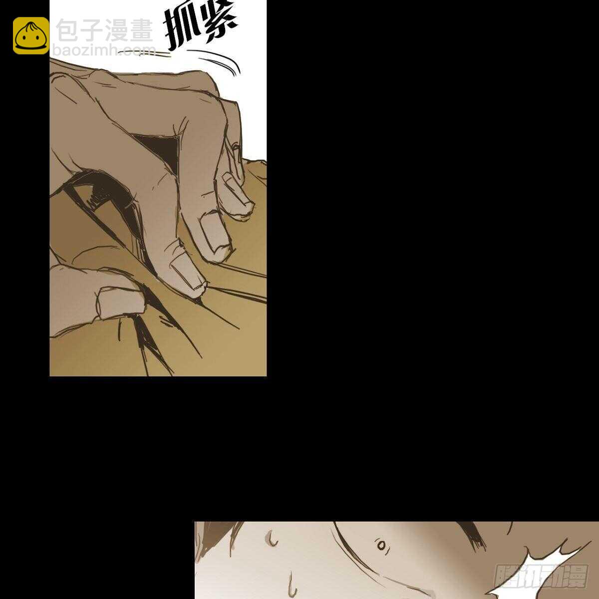11.漫画部(1/2)-第12话