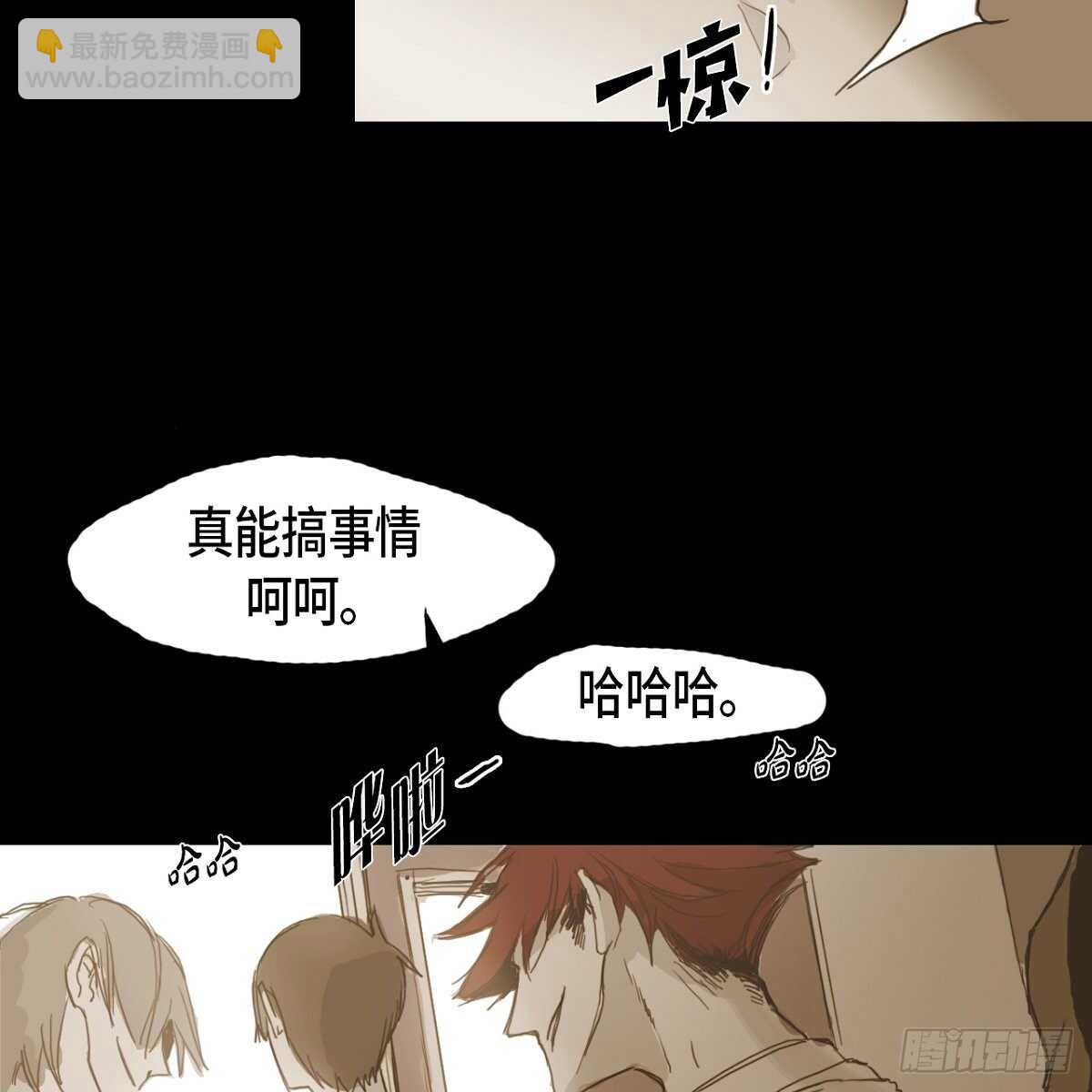 11.漫画部(1/2)-第12话