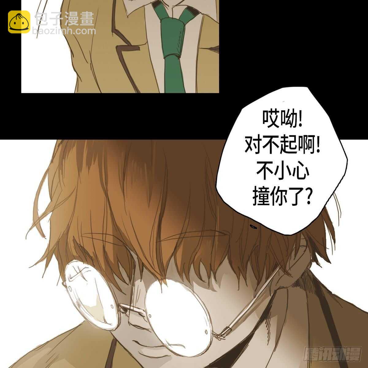11.漫画部(1/2)-第12话