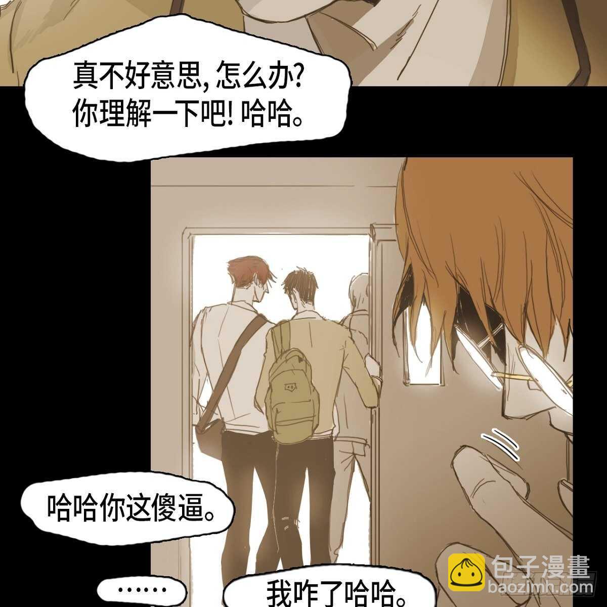 11.漫画部(1/2)-第12话