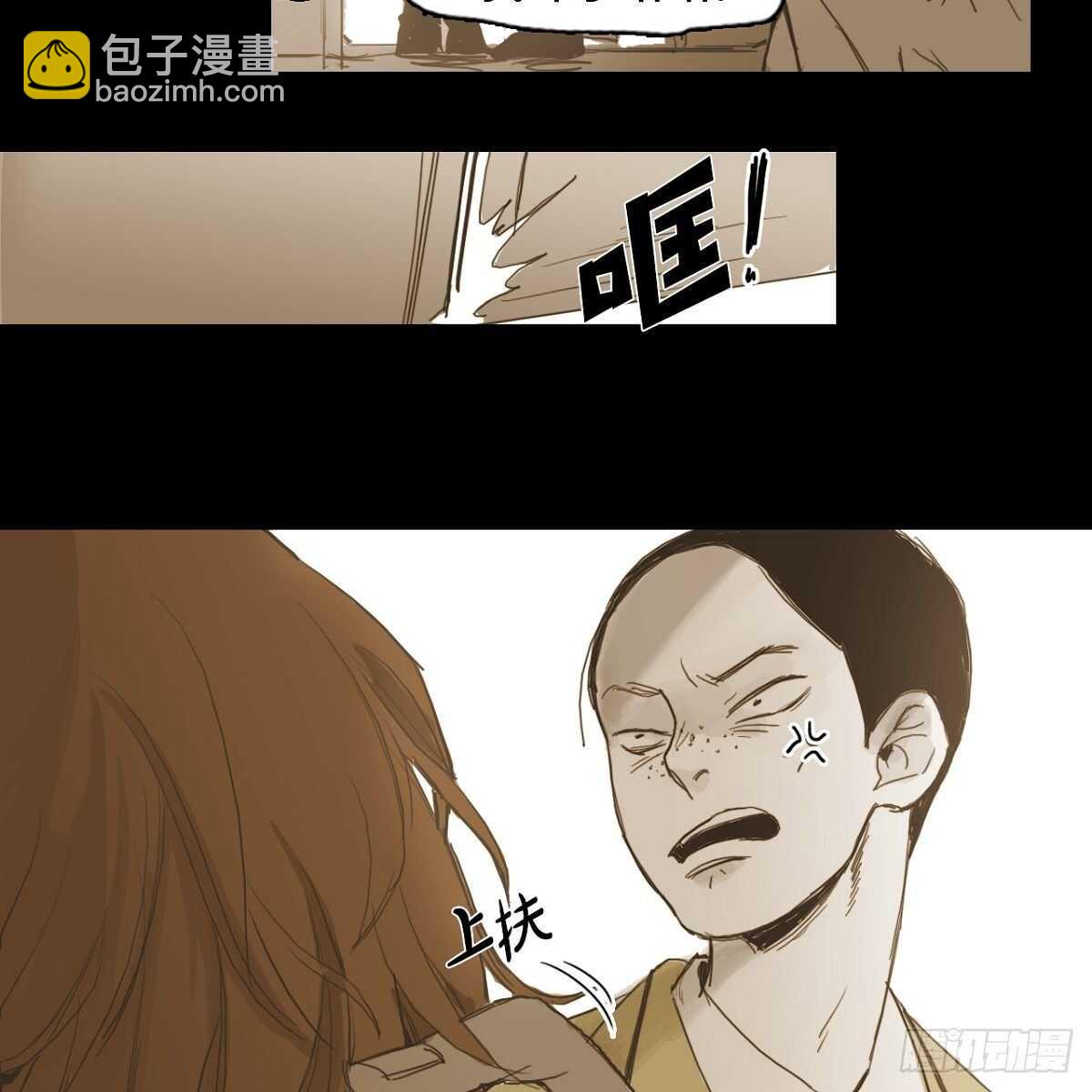 11.漫画部(1/2)-第12话