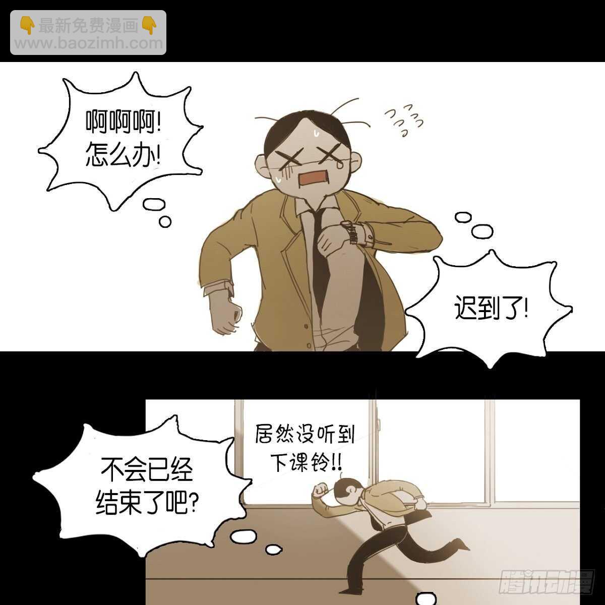 11.漫画部(1/2)-第12话