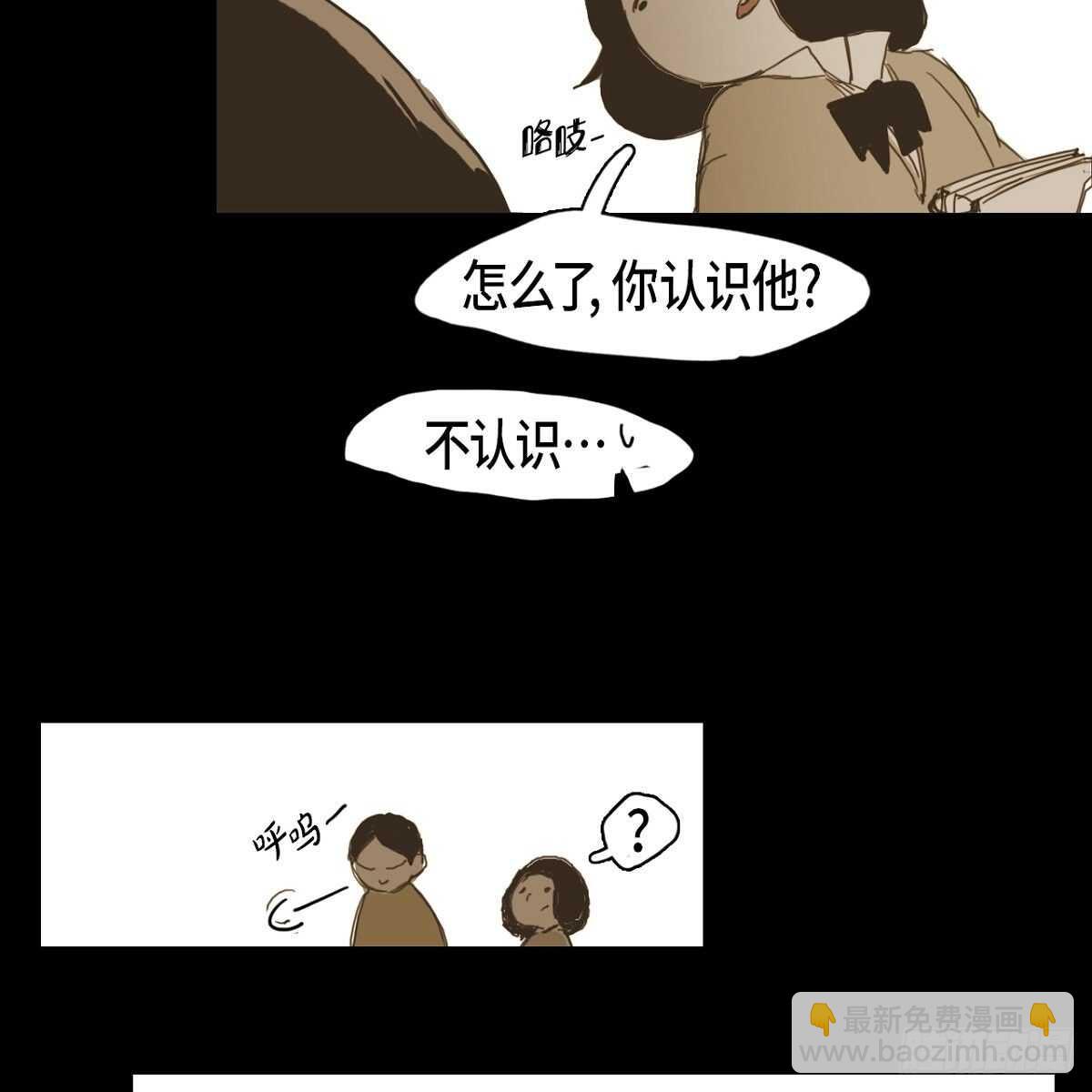 11.漫画部(1/2)-第12话