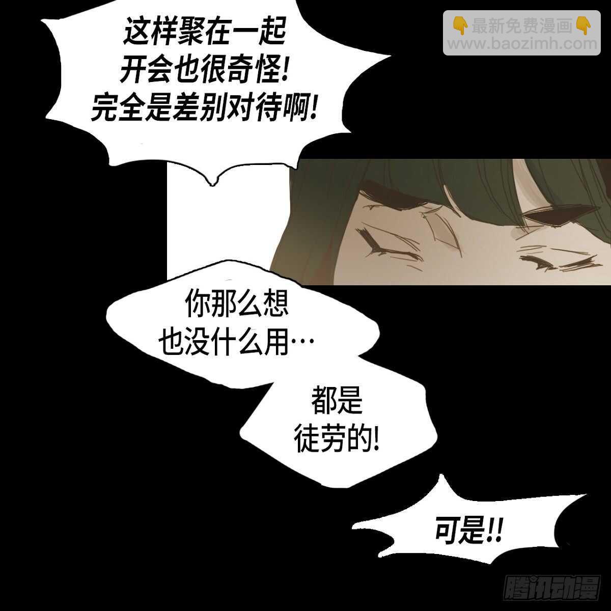 11.漫画部(1/2)-第12话