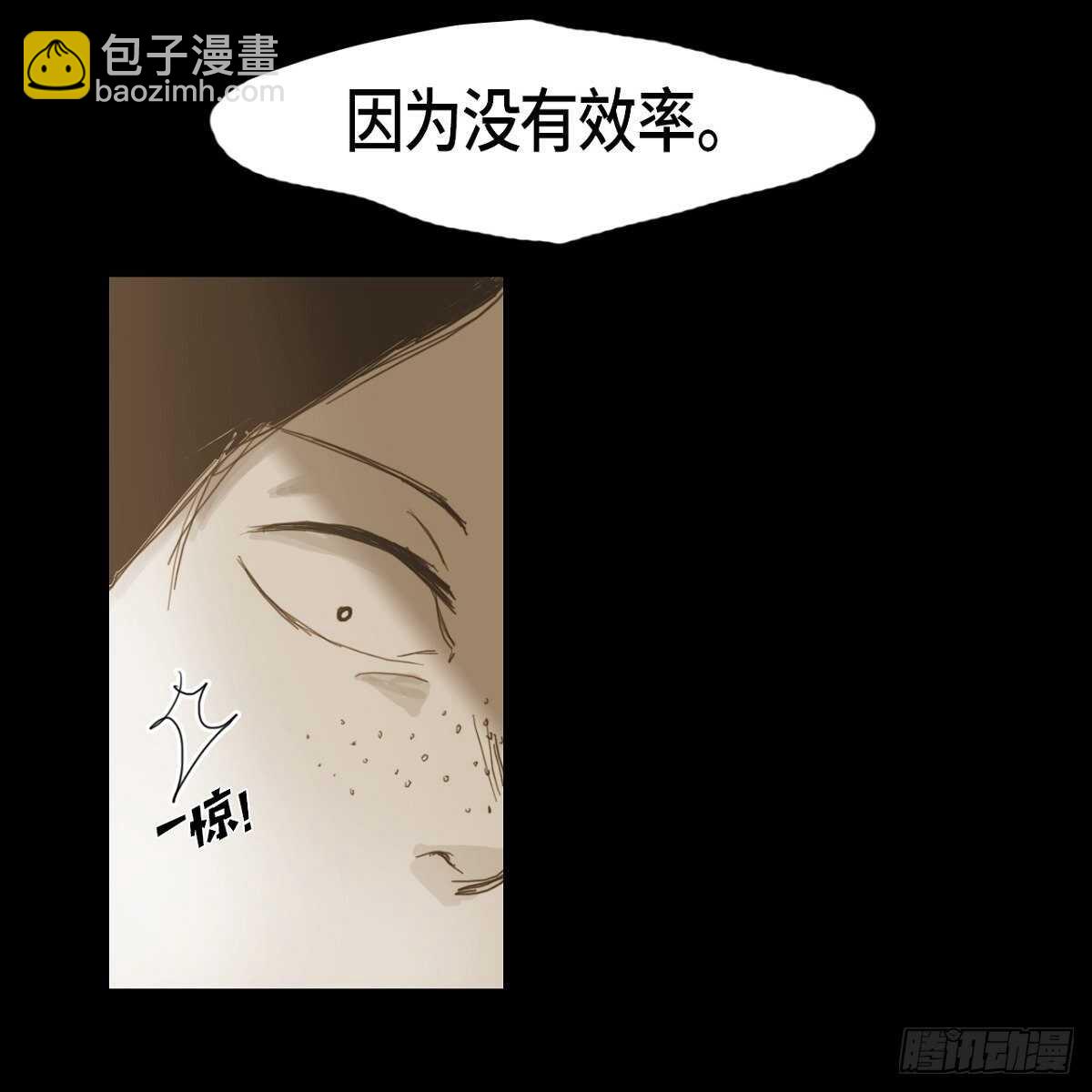11.漫画部(1/2)-第12话