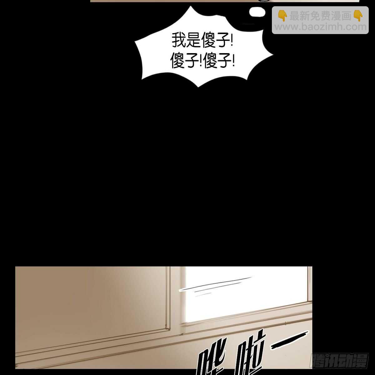 11.漫画部(1/2)-第12话
