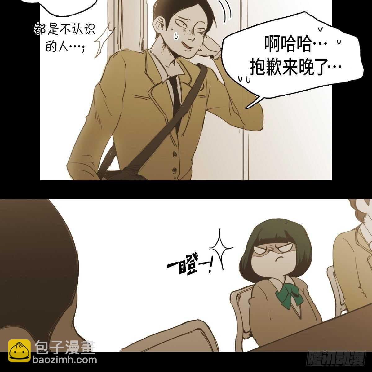 11.漫画部(1/2)-第12话