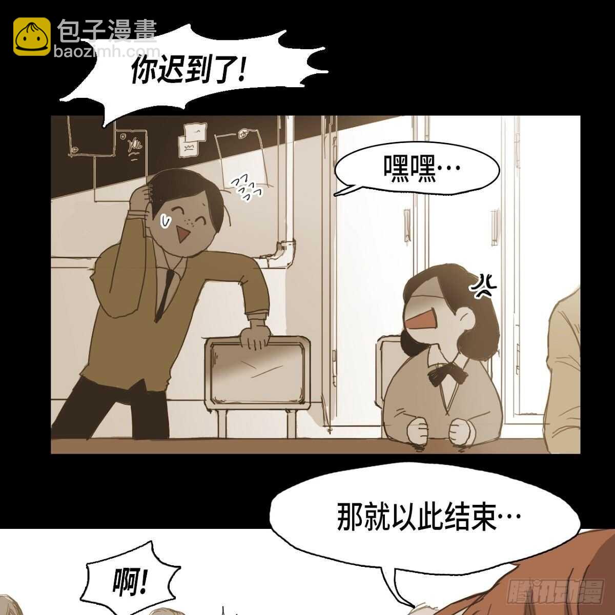 11.漫画部(1/2)-第12话