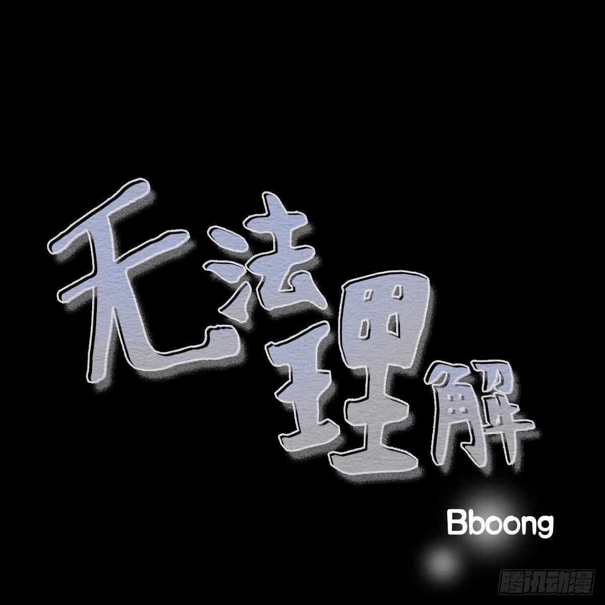 13.知名度(1/2)-第14话