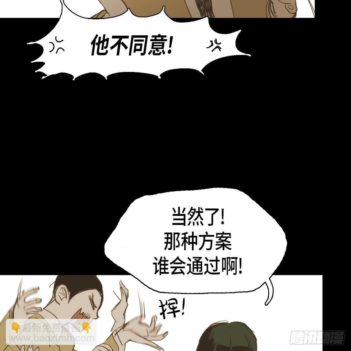 13.知名度(1/2)-第14话
