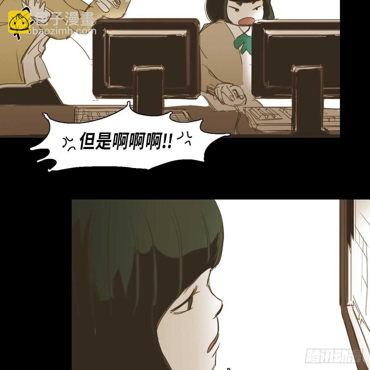 13.知名度(1/2)-第14话