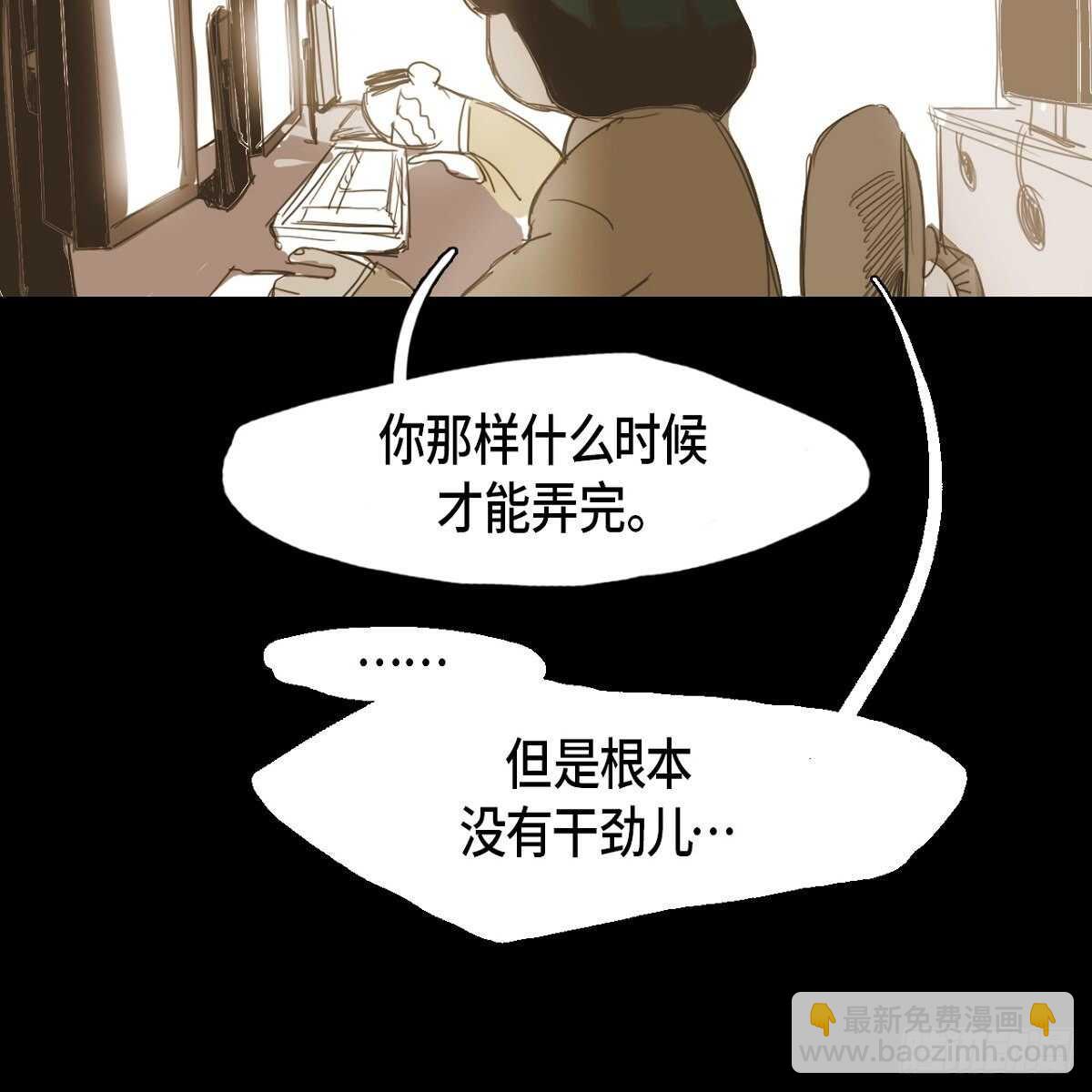 13.知名度(1/2)-第14话