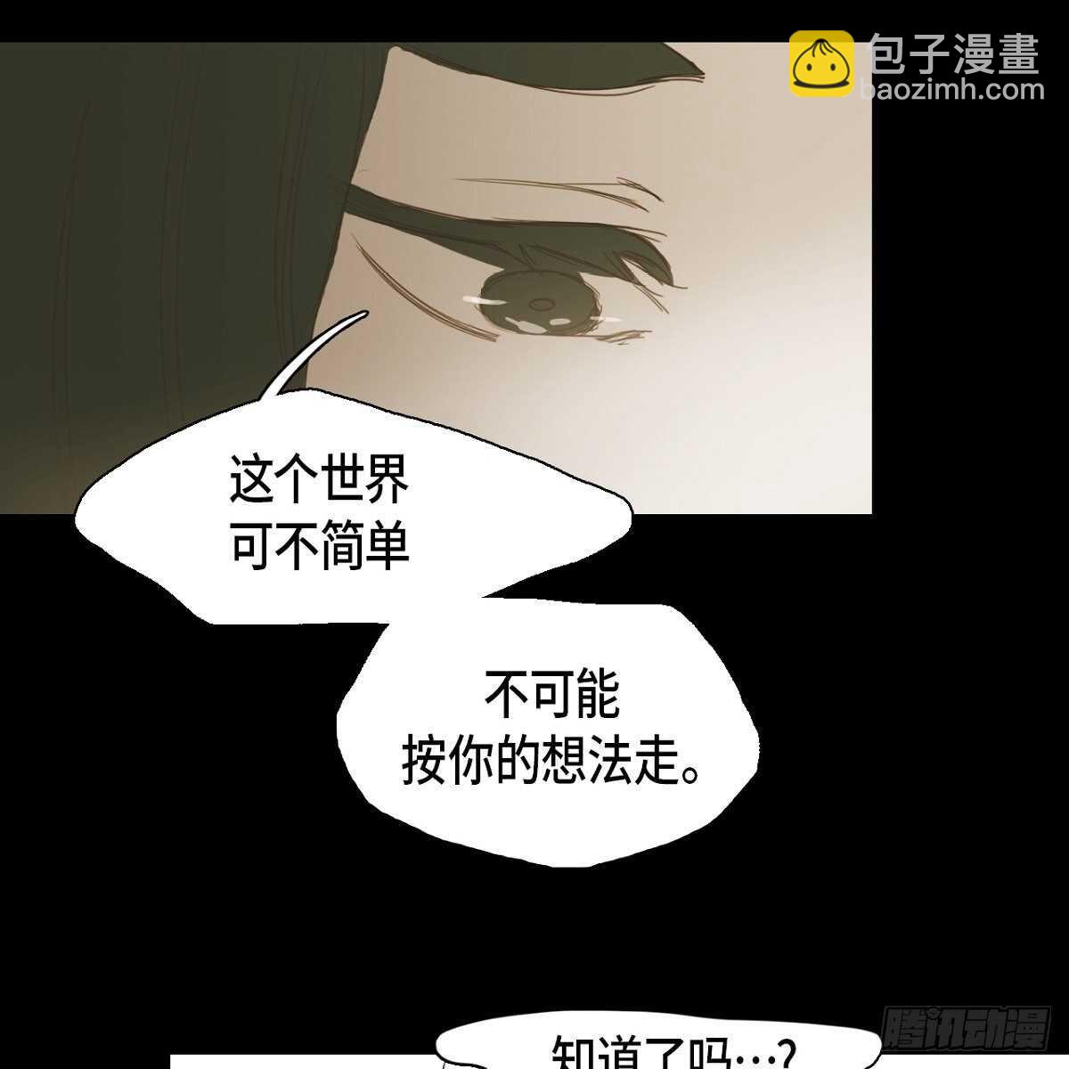 13.知名度(1/2)-第14话