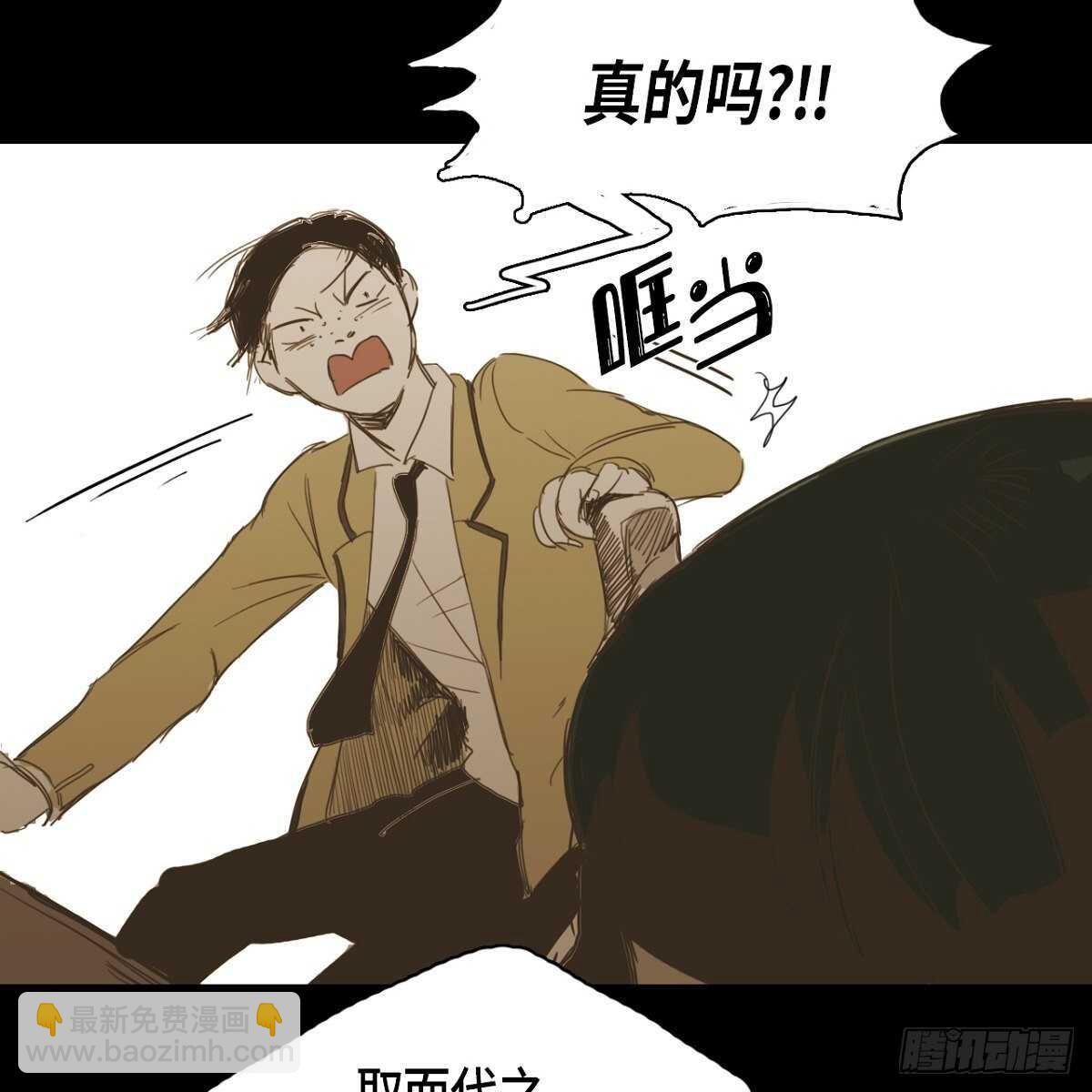 13.知名度(1/2)-第14话