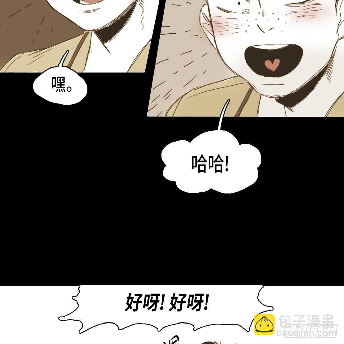 13.知名度(1/2)-第14话