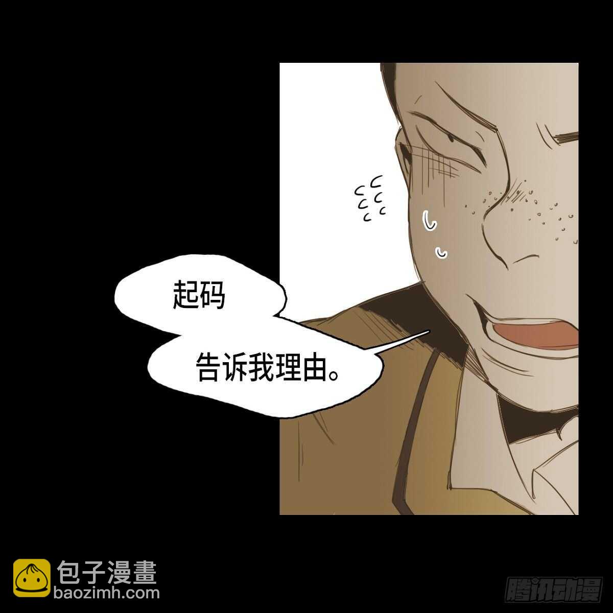 13.知名度(1/2)-第14话