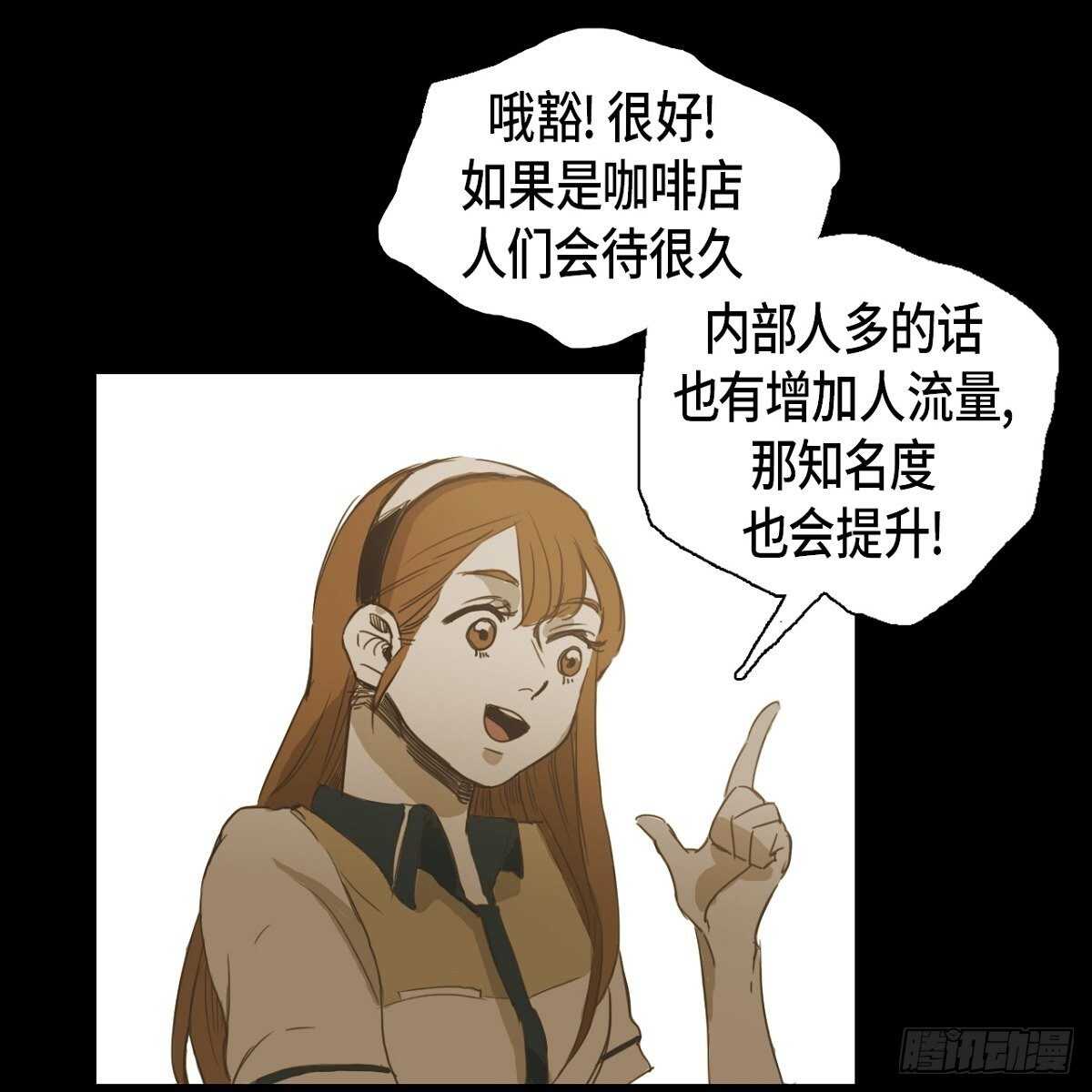 16.到此为止吧(1/2)-第26话