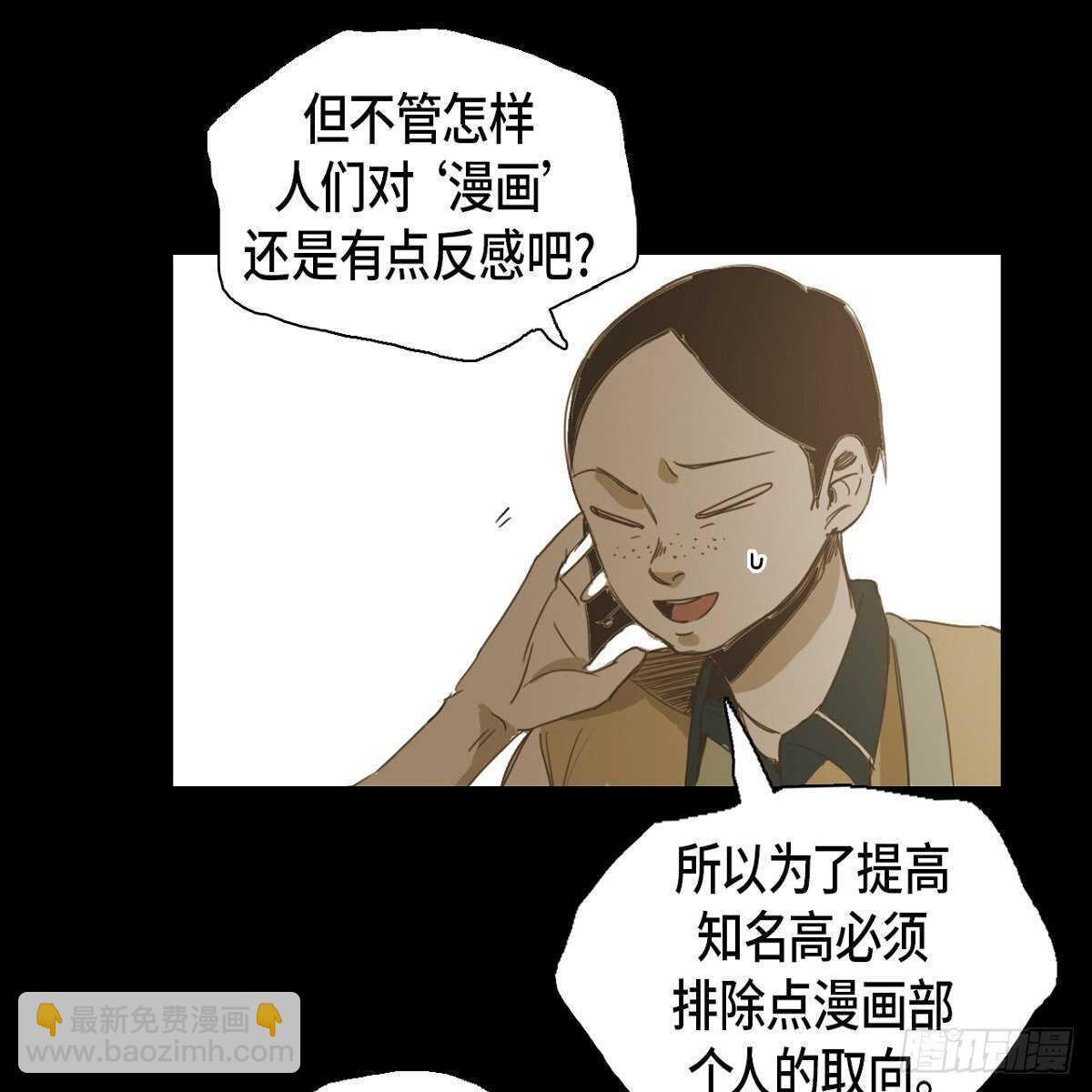 16.到此为止吧(1/2)-第26话