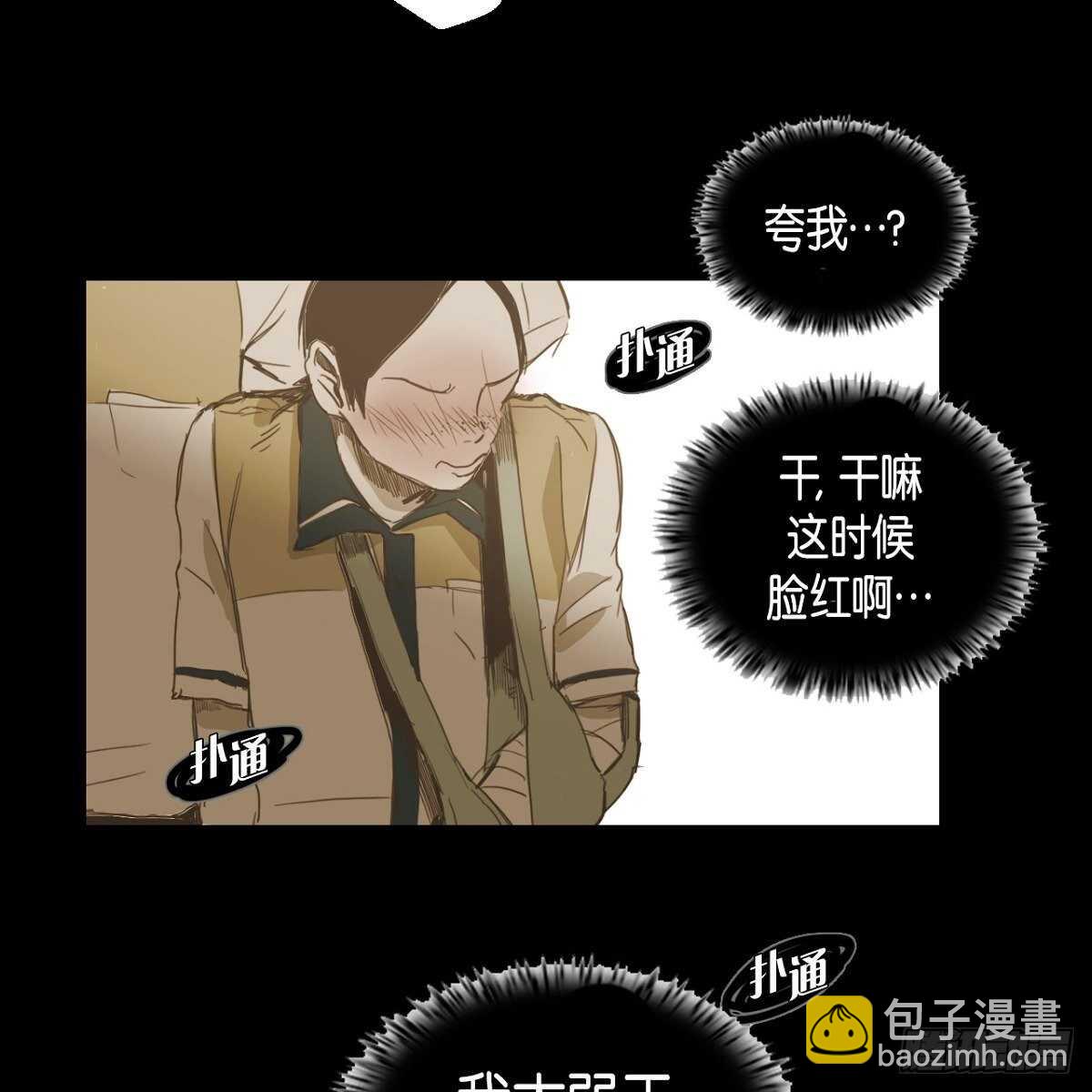 16.到此为止吧(1/2)-第26话