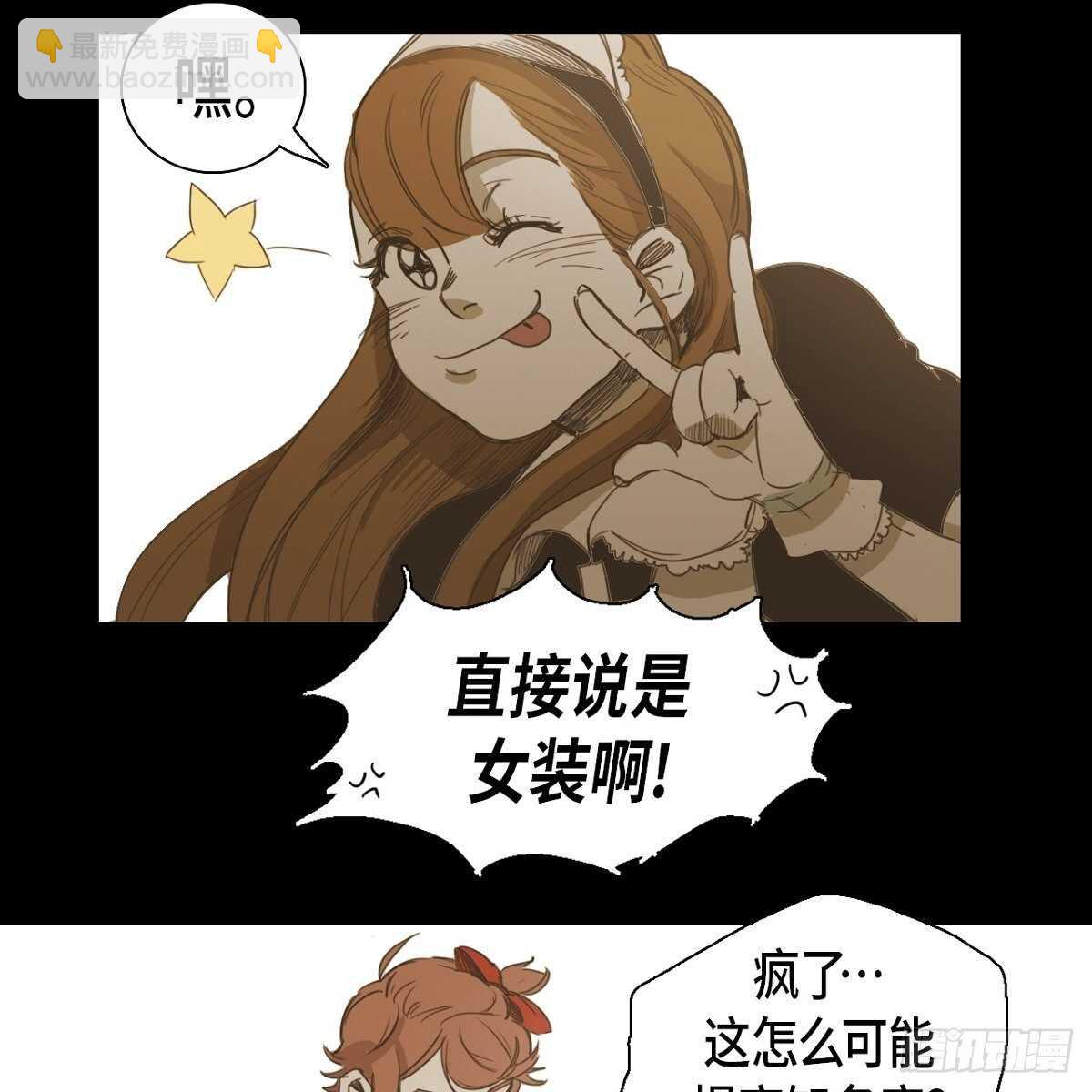 16.到此为止吧(1/2)-第26话