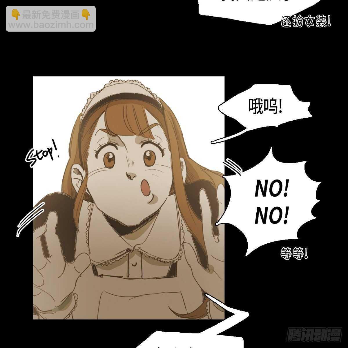 16.到此为止吧(1/2)-第26话