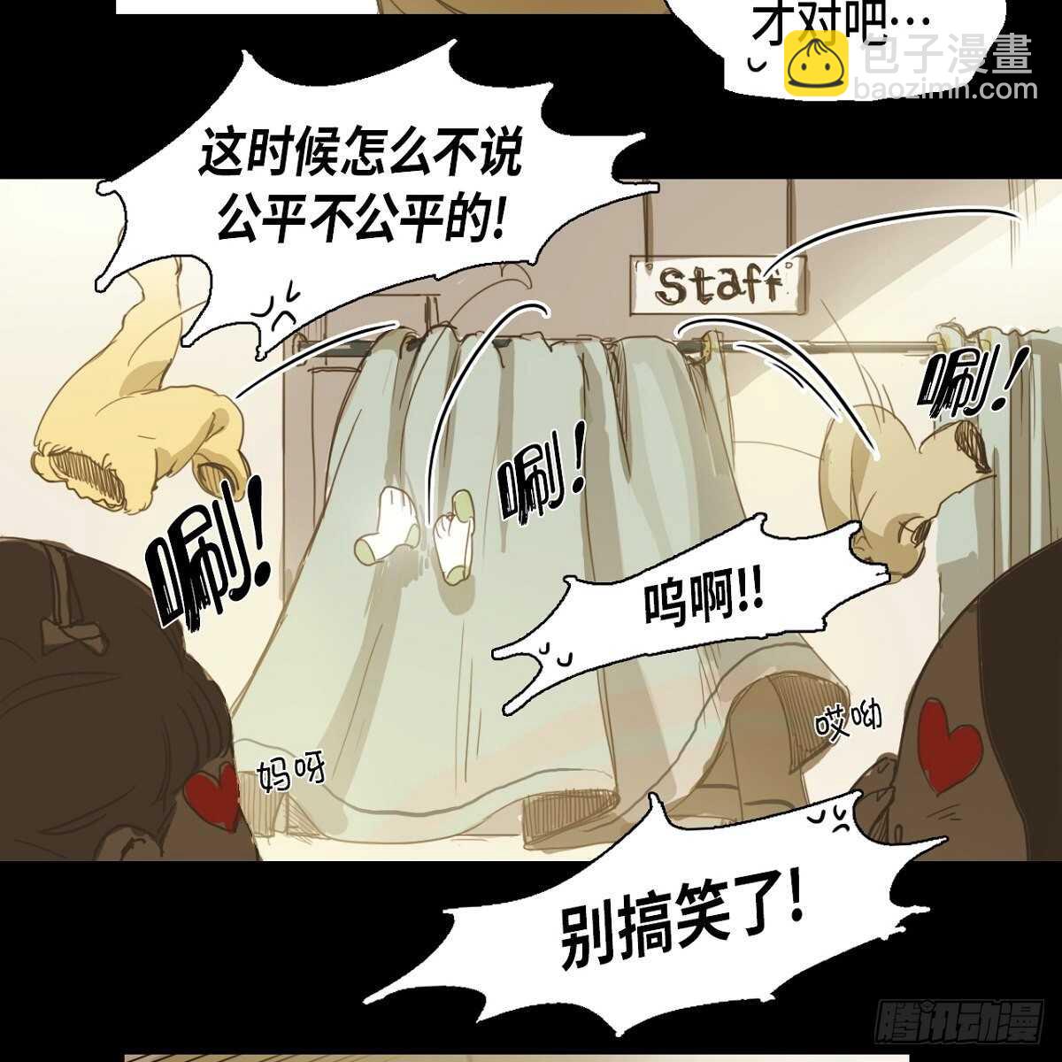 16.到此为止吧(1/2)-第26话