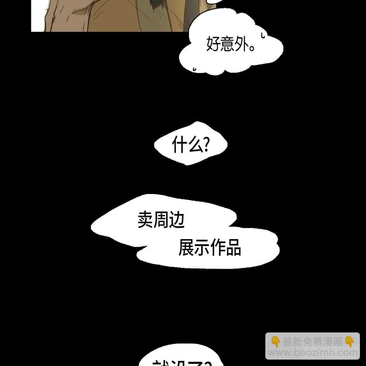 16.到此为止吧(1/2)-第26话