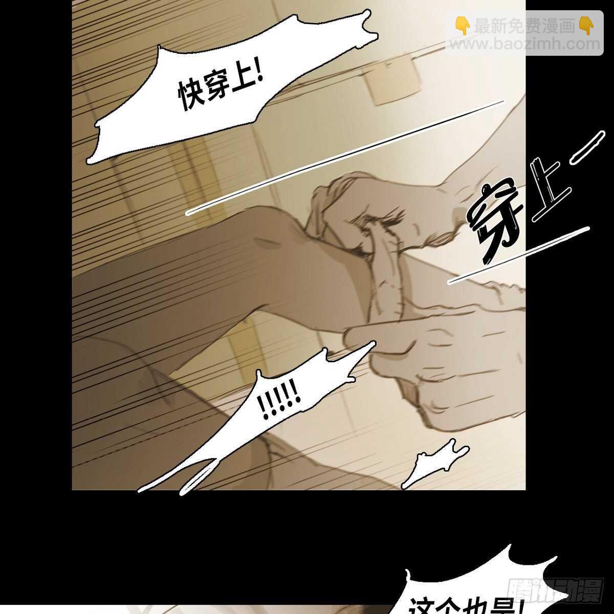 16.到此为止吧(1/2)-第26话
