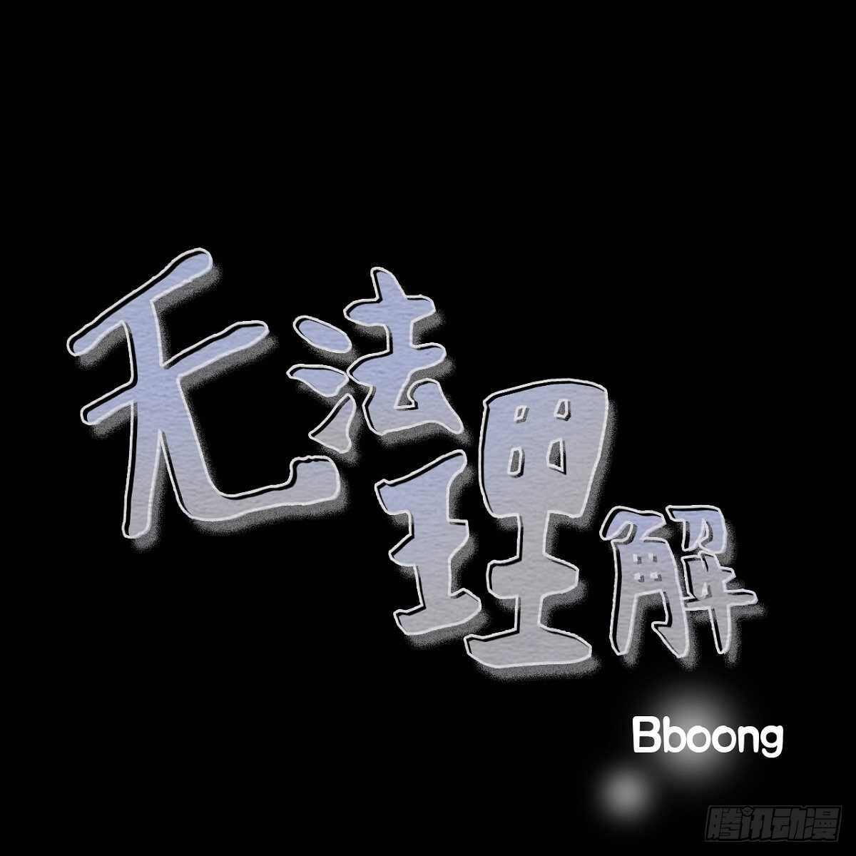 18.让人琢磨不透(1/2)-第28话