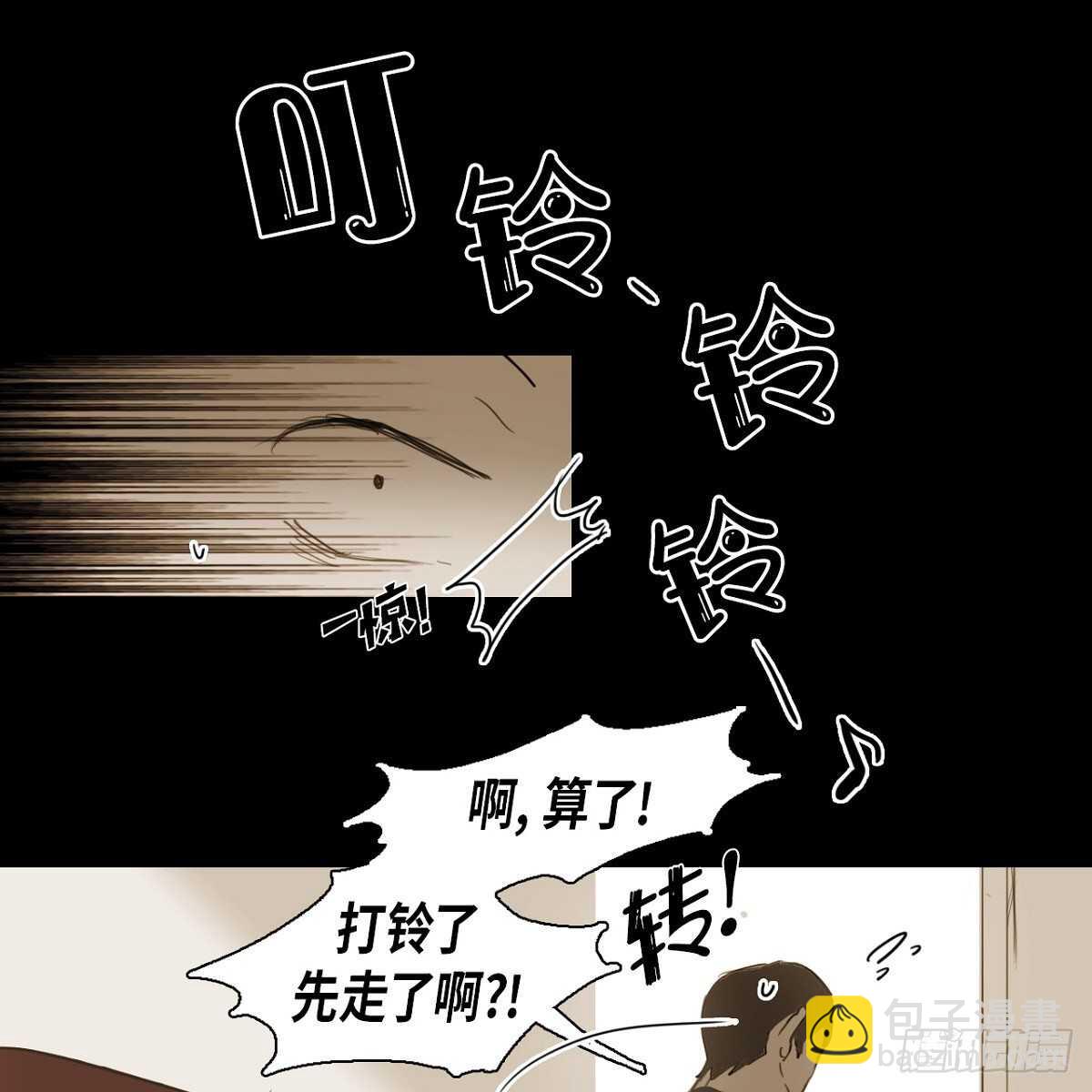 18.让人琢磨不透(1/2)-第28话