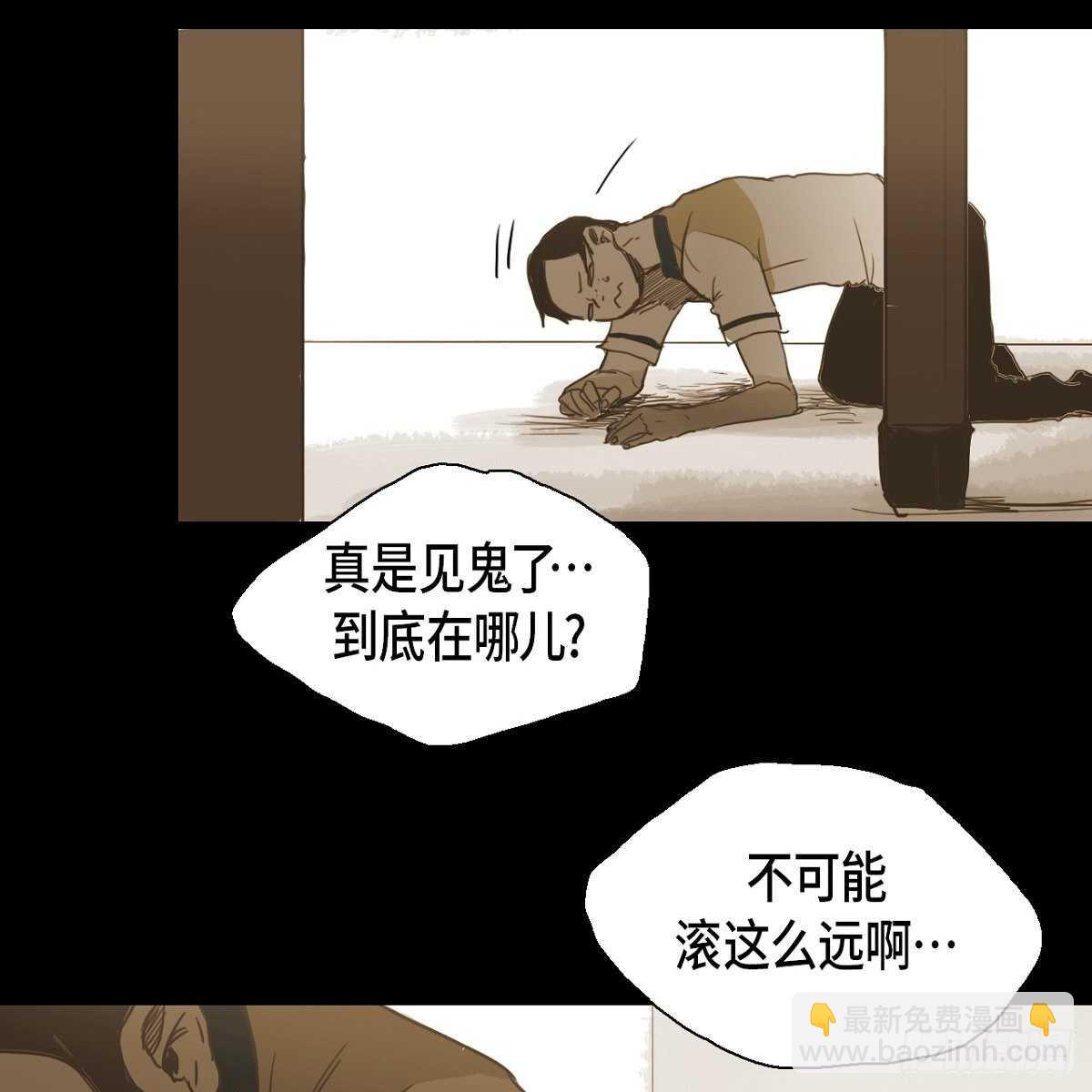 18.让人琢磨不透(1/2)-第28话