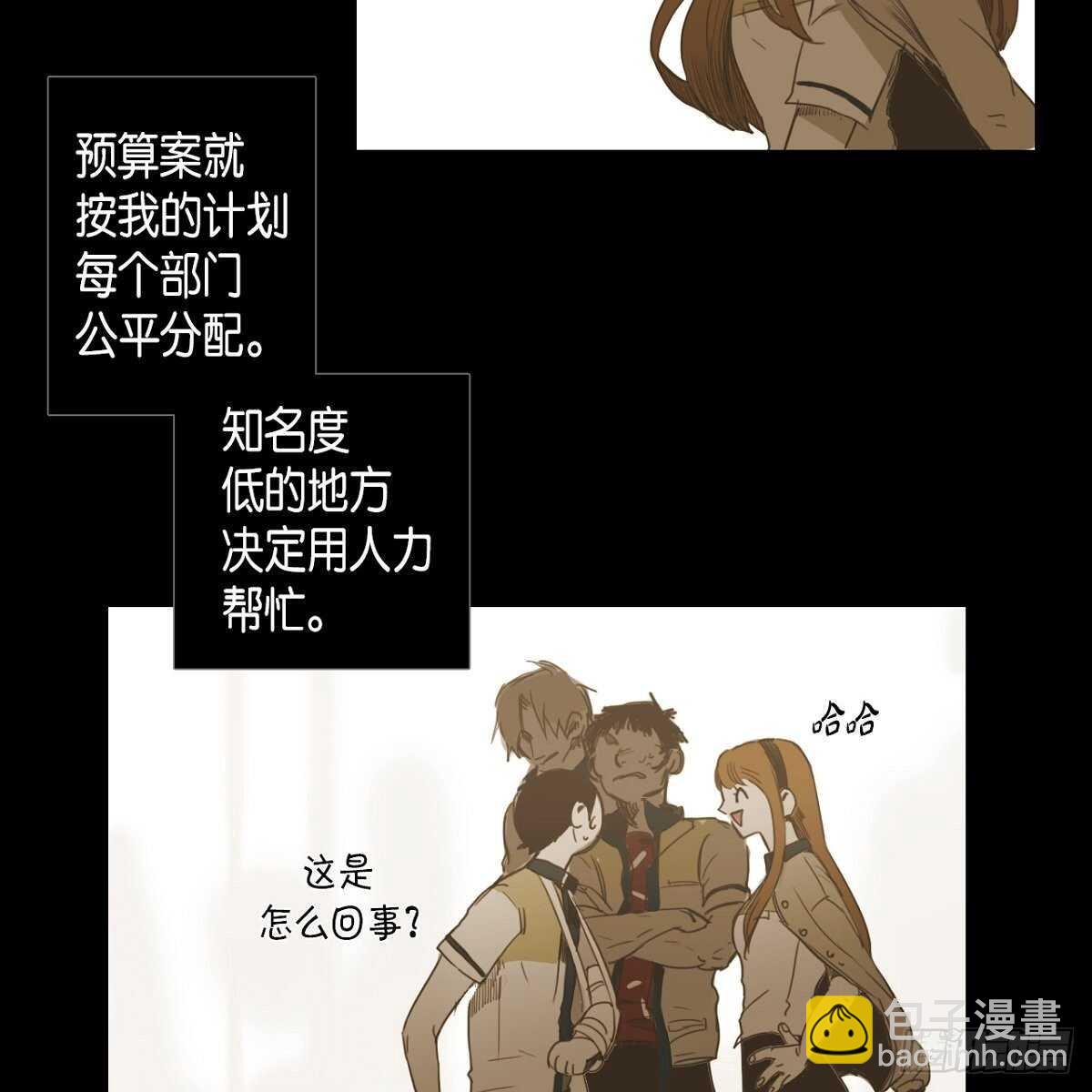 20.我们重新画画吧！(1/2)-第16话